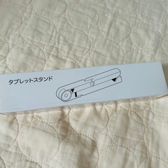 【新品未使用】折りたたみ式スマホスタンド ホワイトの画像
