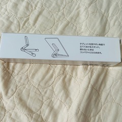 【新品未使用】折りたたみ式スマホスタンド ホワイトの画像