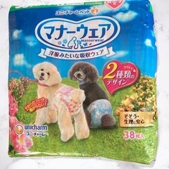 商談中　マナーウェア 超小〜小型犬用 SSサイズ 女の子用