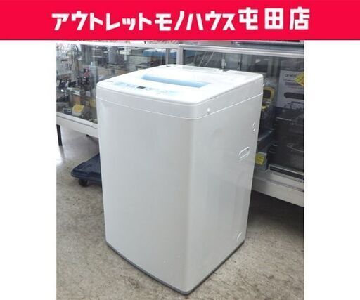 6.0kg 洗濯機 2015年製 AQUA AQW-S60C☆ 札幌市 北区 屯田