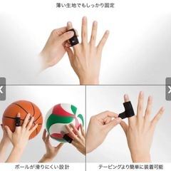 早い者勝ち ザムスト　指サポーター フィンガーラップ 1本用タイプ 指用サポーター 左右兼用 2セット の画像