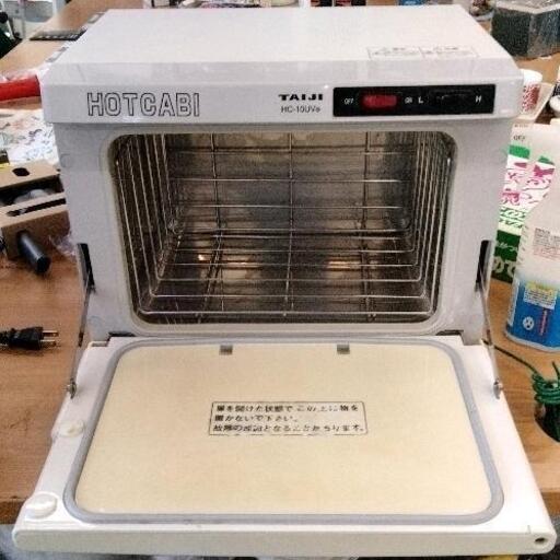 新品 大人気商品  0703-230 HOTCABI TAIJI HC-10UVe タオルウォーマー (ジモスポ 家具・インテリア