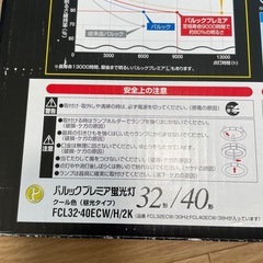 パナソニックパルックプレミアム32形/40形の画像
