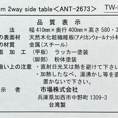 円形サイドテーブルの画像