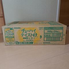 チューハイテイスト0レモン.24本入り.1ケース