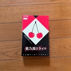 サムネイル