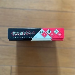 死乃淵リライト 2人用マーダーミステリーの画像