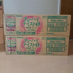 チューハイテイスト0ウメ.24本入り.2ケース