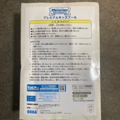 【新品未開封】キッズプール　モンスターズインクの画像