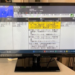 【RKGTV-115】特価！Panasonic/24型液晶テレビ...