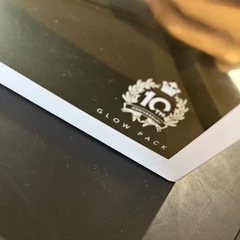 エニシーグローパックの画像