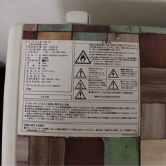 最終価格今月末には引き取り手いなければ
廃棄しますElectrolux. 冷凍ストッカーの画像