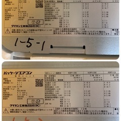 a(7357) ダイキン パッケージエアコン 天カセ ツイン 4方向 4馬力 FHCP112EM リモコン付 3相200V 2020年 ３口発送 直接お引き取り歓迎 大阪の画像
