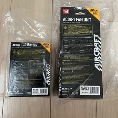 【新品未使用】バートル 空調服 バッテリー・ファン・半袖ブルゾン 3L セット販売 の画像