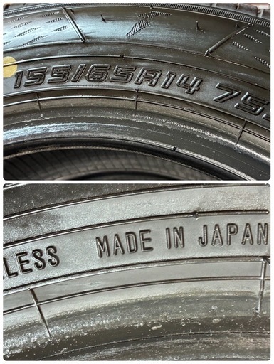 155/65R14🌈バリ溝‼️2022年製サマータイヤ🌈軽自動車サイズ