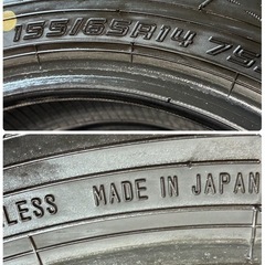 155/65R14🌈バリ溝‼️2022年製サマータイヤ🌈軽自動車サイズ