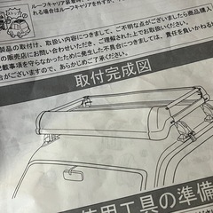 軽トラ用ルーフキャリア（キャリイ、スクラム、ミニキャブ、クリッパー）の画像