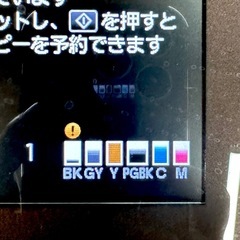 SNT711 岡山市 CANON PIXUS MG7130 インクジェットプリンター 複合機 電源ケーブル付 の画像