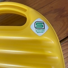 ♨️新品未使用　湯たんぽ♨️の画像