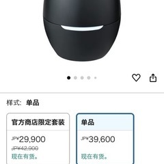 YJSA0B 雅曼 蒸気機 Bright Clean 美容器 顔面蒸し器 美容 毛穴ケア YJSA0B ブラックの画像
