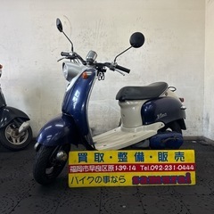中古】藤崎駅のバイクを格安/激安/無料であげます・譲ります