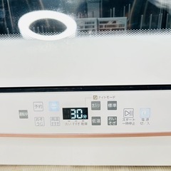 2020年製 AQUA 食洗機＊250701-1 の画像