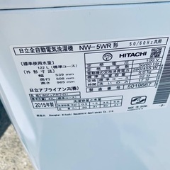✅日立電気洗濯機✅ ✅NW-5WR✅の画像
