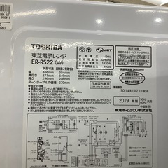 【トレファク ラパーク岸和田店】2019年製 TOSHIBA 電子レンジ　入荷しました【6ヶ月保証】の画像