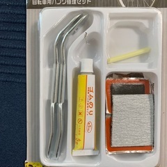 パンク修理セットの画像