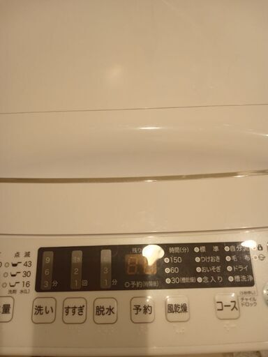 ハイセンス 全自動 洗濯機 5.5kg ホワイト HW-K55E (イナモト