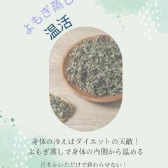 印西市千葉ニュータウン＼＼ダイエットキャンペーン／／の画像