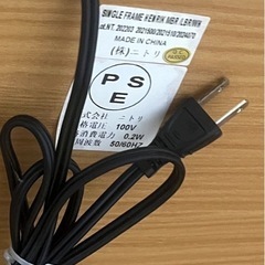 取引中　ニトリ　シングルベッド　の画像