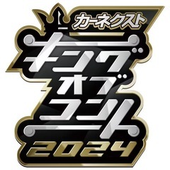 漫才とコントの相方募集! - 広島市