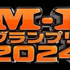 漫才とコントの相方募集!