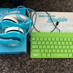 チャレンジ　ヘッドホン＆キーボード