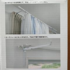 【新品未使用】CAINZ　室内物干しハンガー　2個入りの画像
