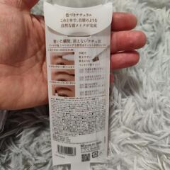 値下げ　出産準備に消えないナチュ眉で記念写真をの画像