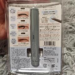 値下げ　出産準備に消えないナチュ眉で記念写真をの画像