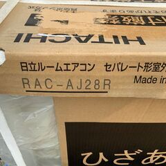 【エコツール豊田インター店】HITACHI/日立 ルームエアコン白くまくんAJシリーズ RAS-AJ28R+RAC-AJ28R【愛知県/豊田市/工具】の画像