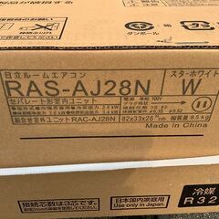 【エコツール豊田インター店】HITACHI/日立 ルームエアコン白くまくんAJシリーズ RAS-AJ28R+RAC-AJ28R【愛知県/豊田市/工具】の画像