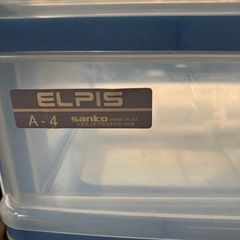 M2507-017 sanko ELPIS A-4 書類ケース ブルー キズ汚れ有りの画像