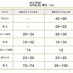 着圧ソックス
の画像