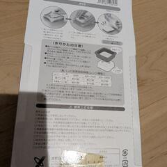【新品】サンドイッチメーカーの画像