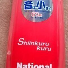 🧏‍♀️National E7911 Shiinkurukuru ブラシ付きドライヤー 2005の画像