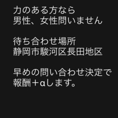 力のある人なら数分で終わります。車から二階への重い荷物運び。