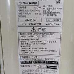 お譲り先決定【ジャンク】Sharp 空気清浄機13畳用の画像