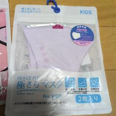 布マスク(キッズ)の画像