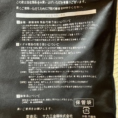 高級座布団 金蘭 KINRAN お盆 法事 法要の画像