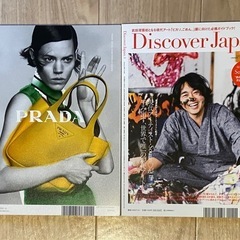 【お譲りします】casa BRUTUS、discovery Japanの画像