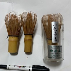 茶道 茶道具セットの画像